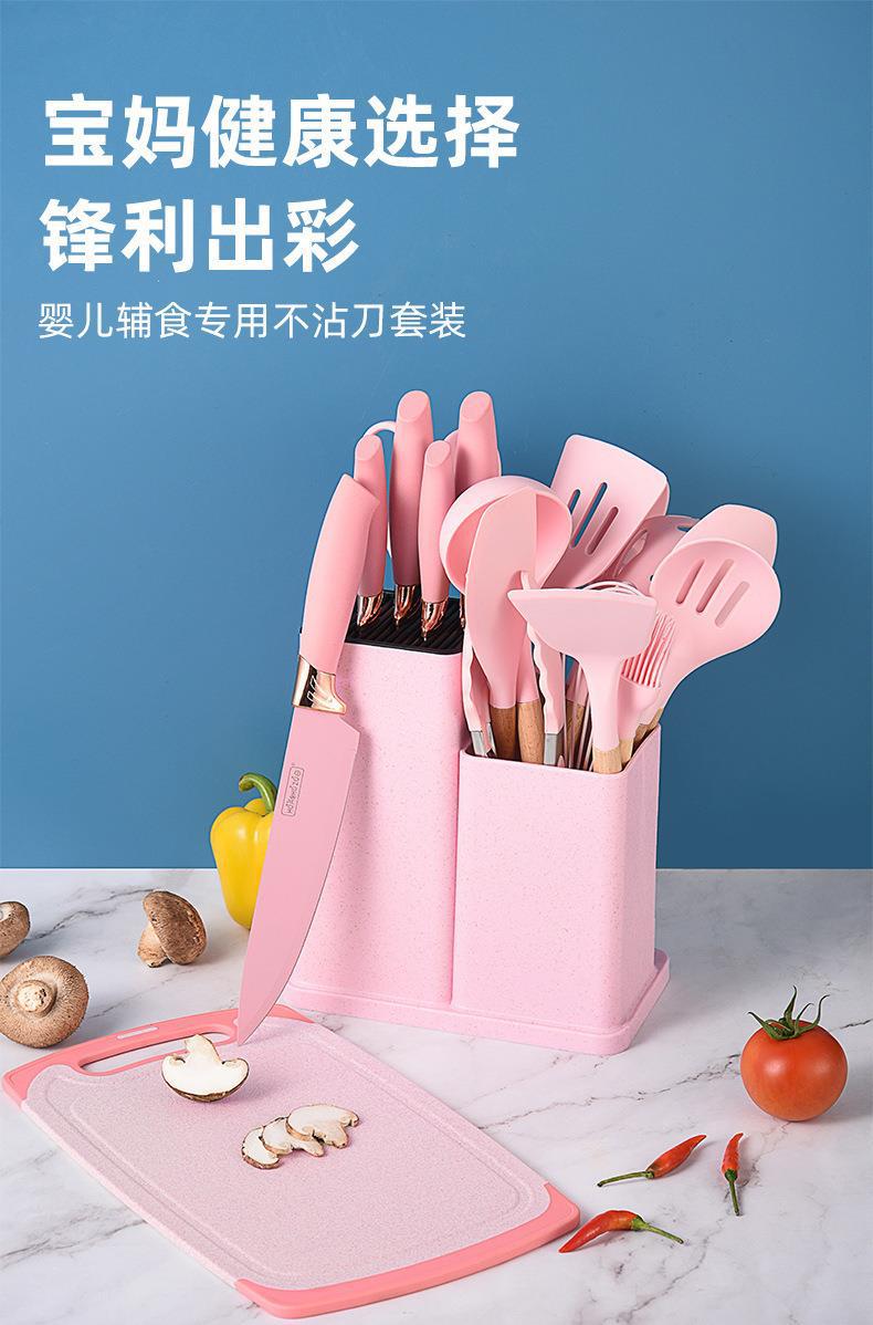 Silicone Cookware Spoon Sets (19pcs)