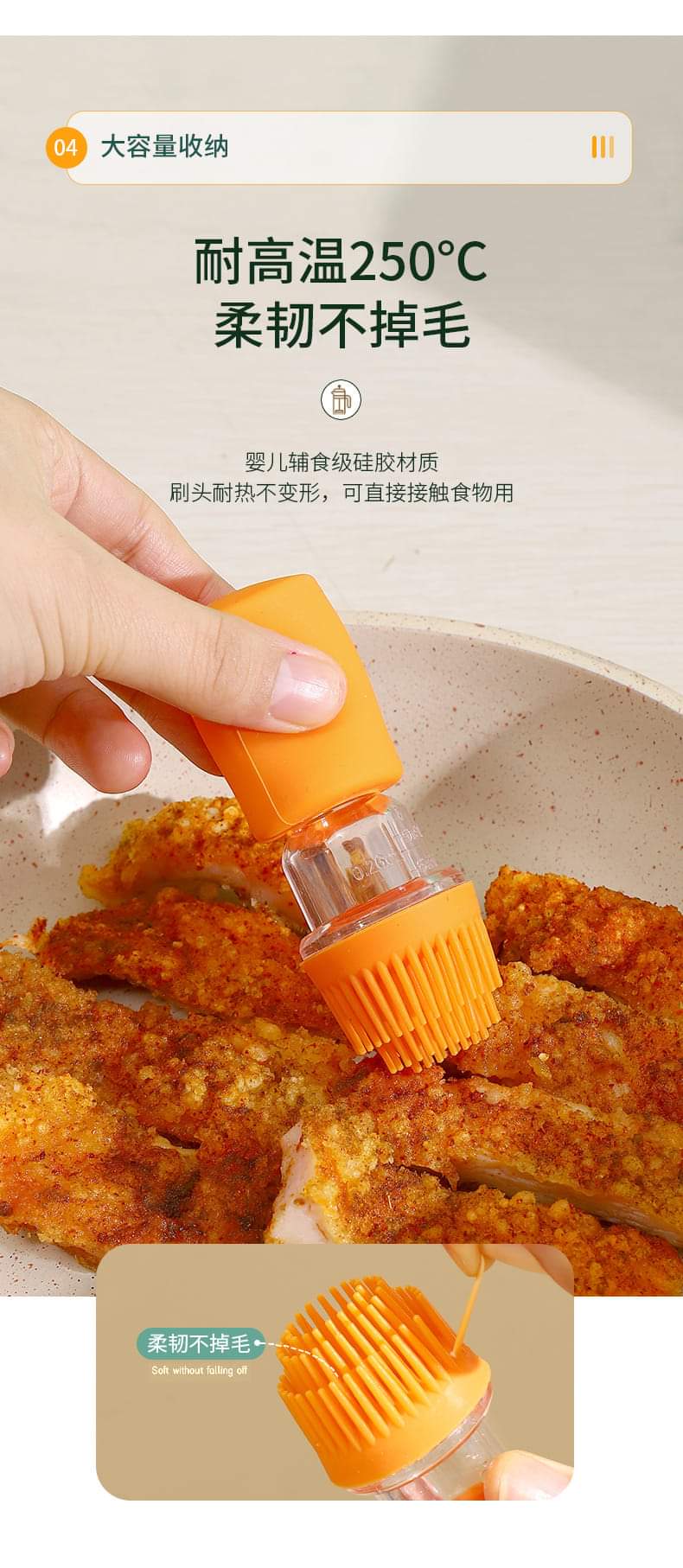 Glass Silicone Oil Brush Bottle