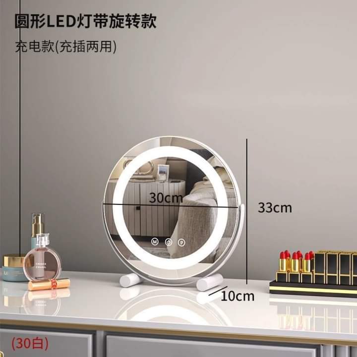 Luxury Round Led Desktop Vanity Mirror