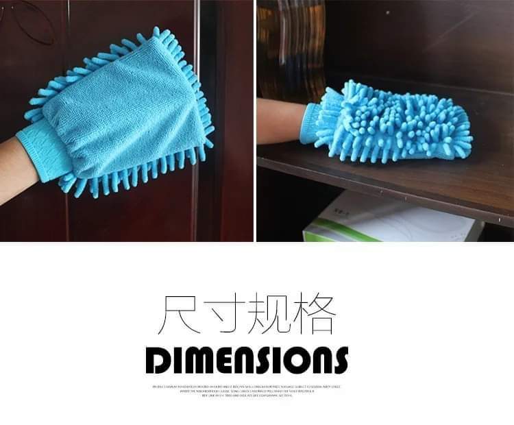 Microfiber Car Washing Gloves