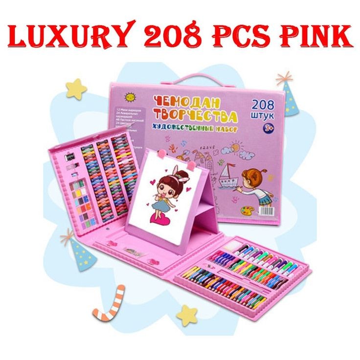 208 Pieces Children's Art Drawing Set