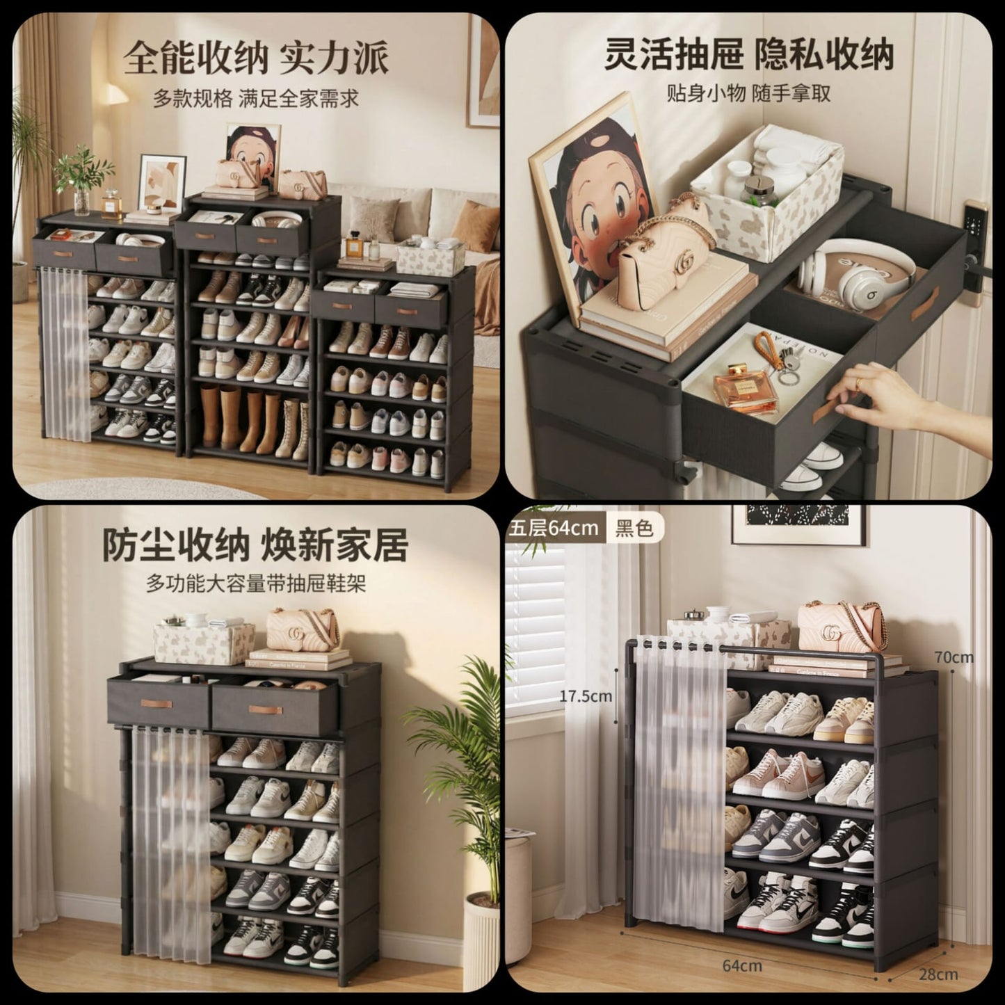 Double Drawer Curtain Shoe Rack Premium Heavy Quality
